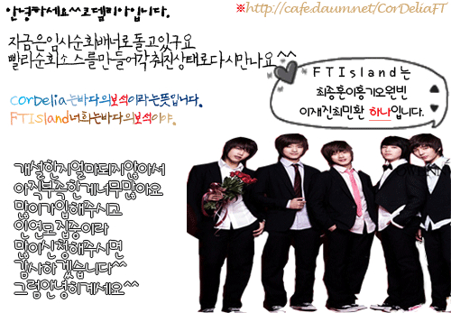 코델리아 이미지