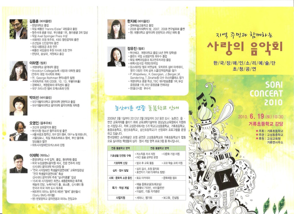 소리사랑피아노 이미지