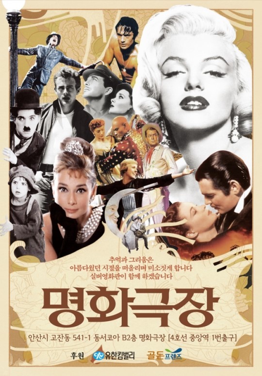 명화극장 이미지