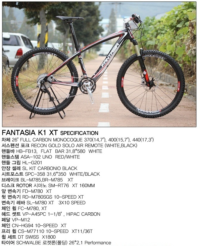 엠티비자전거 이미지