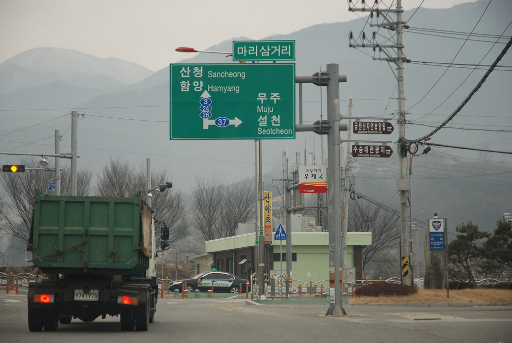 참숯민박 이미지