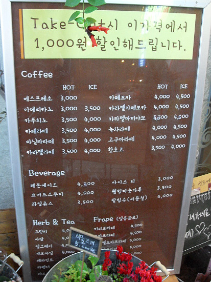 플라워까페 이미지