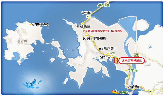 대동IC주유소 이미지