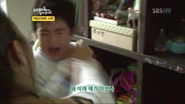 우리 아이가 달라졌어요 사상 최악의 부모 | 인스티즈