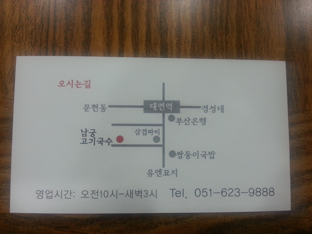 쌍둥이국수 이미지