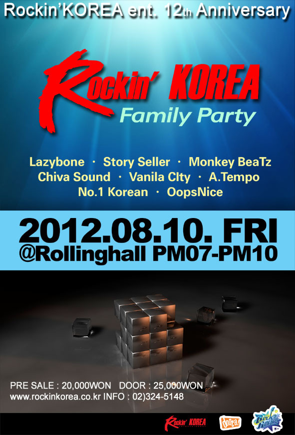 Rockin' Korea 이미지