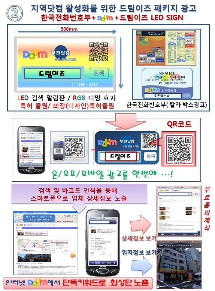 드림이즈 이미지