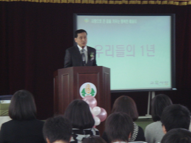 면천초등학교 이미지