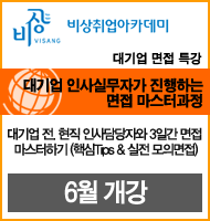 제이앤비컨설팅주 이미지