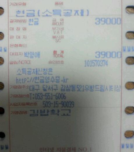 마당쇠 빗자루 이미지