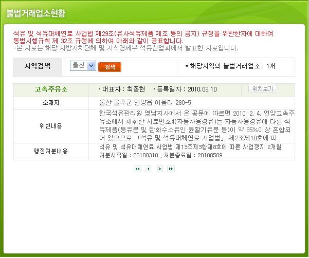 연암주유소 이미지