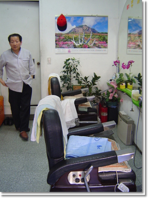 오래이발소 이미지