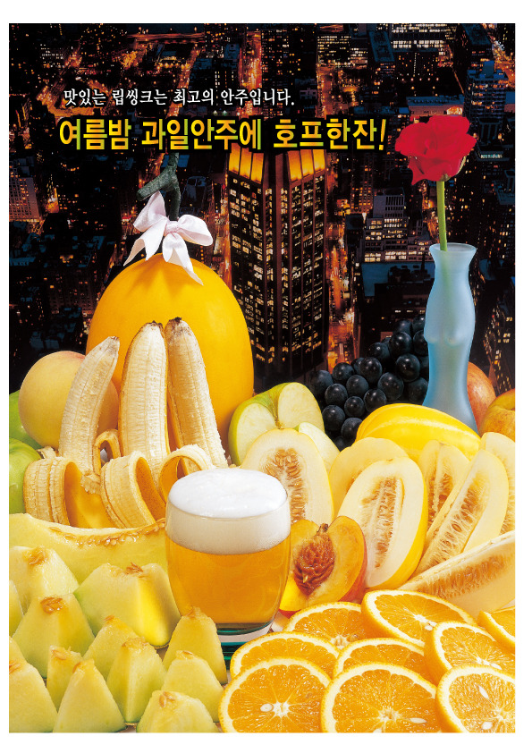 밤호프 이미지