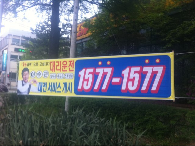 금성스토아 이미지