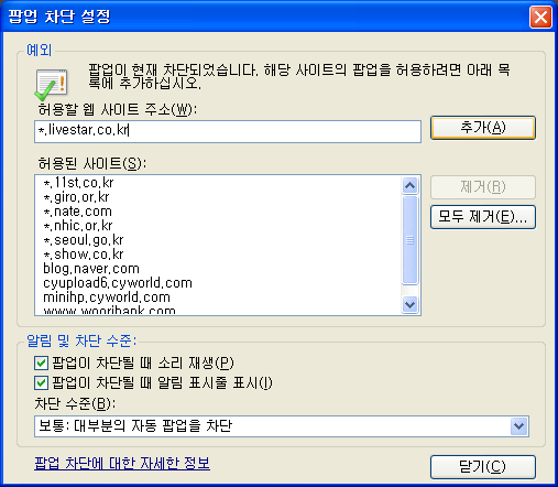 라이브스타 이미지