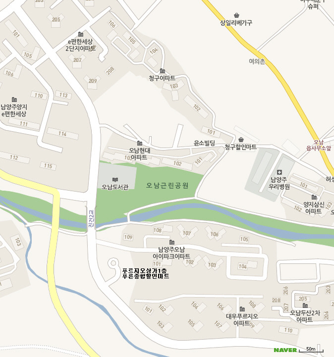 푸른할인마트 이미지