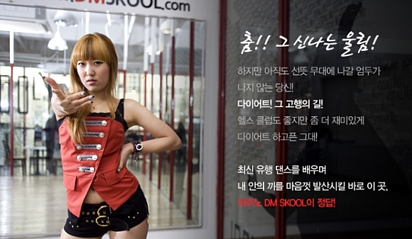 한국디엠 이미지