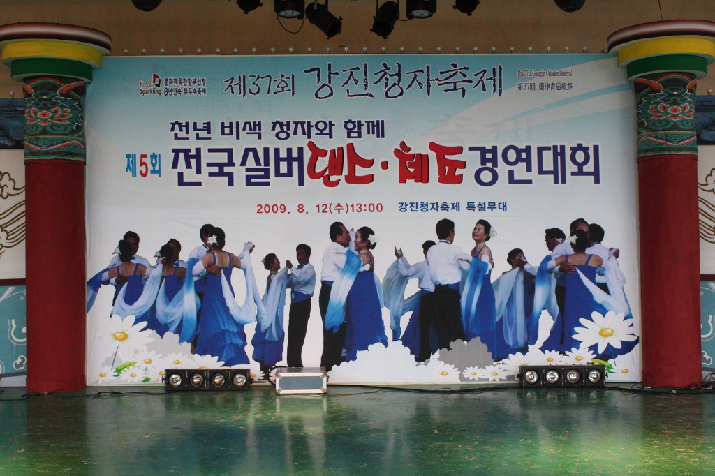 광양시노인복지회관 이미지