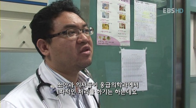대한민국에서의 의사들의 하루.jpg | 인스티즈
