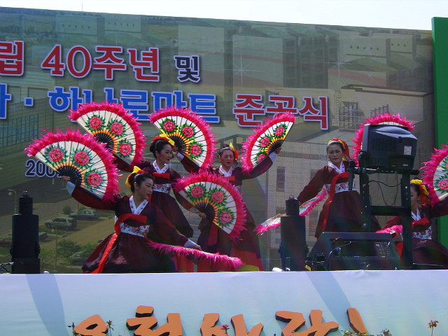 오천농협 하나로마트 이미지