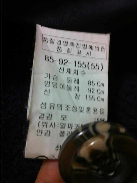 핑키스웨어 이미지