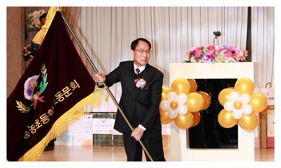 거구장 이미지