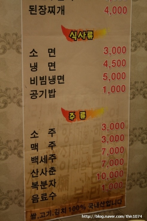 여포참숯갈비 이미지