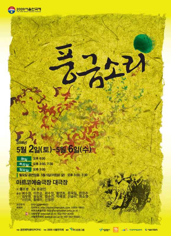 풍금 이미지