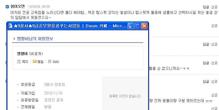 올타구나 이미지