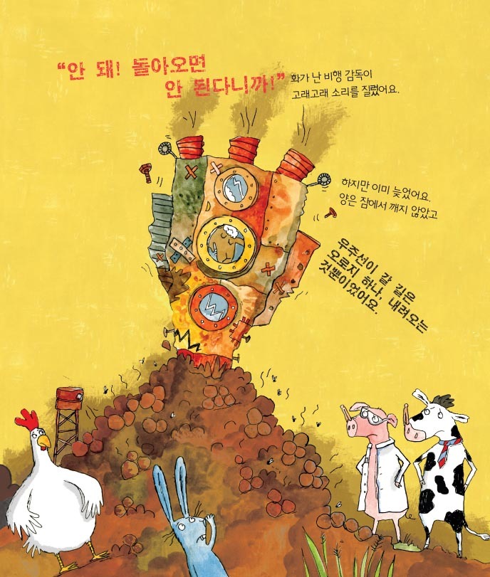 단비 이미지
