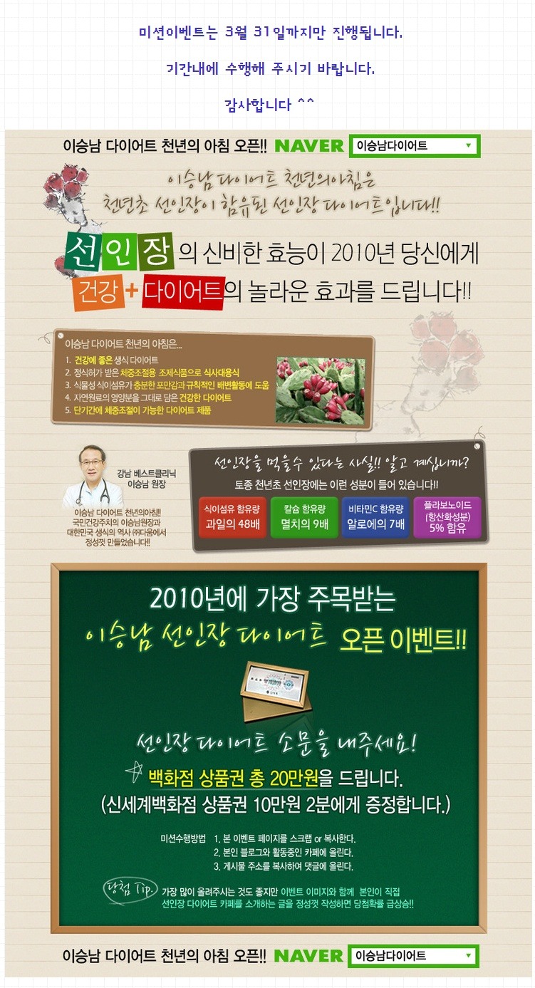 천년의아침 이미지