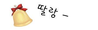 당근하나 이미지