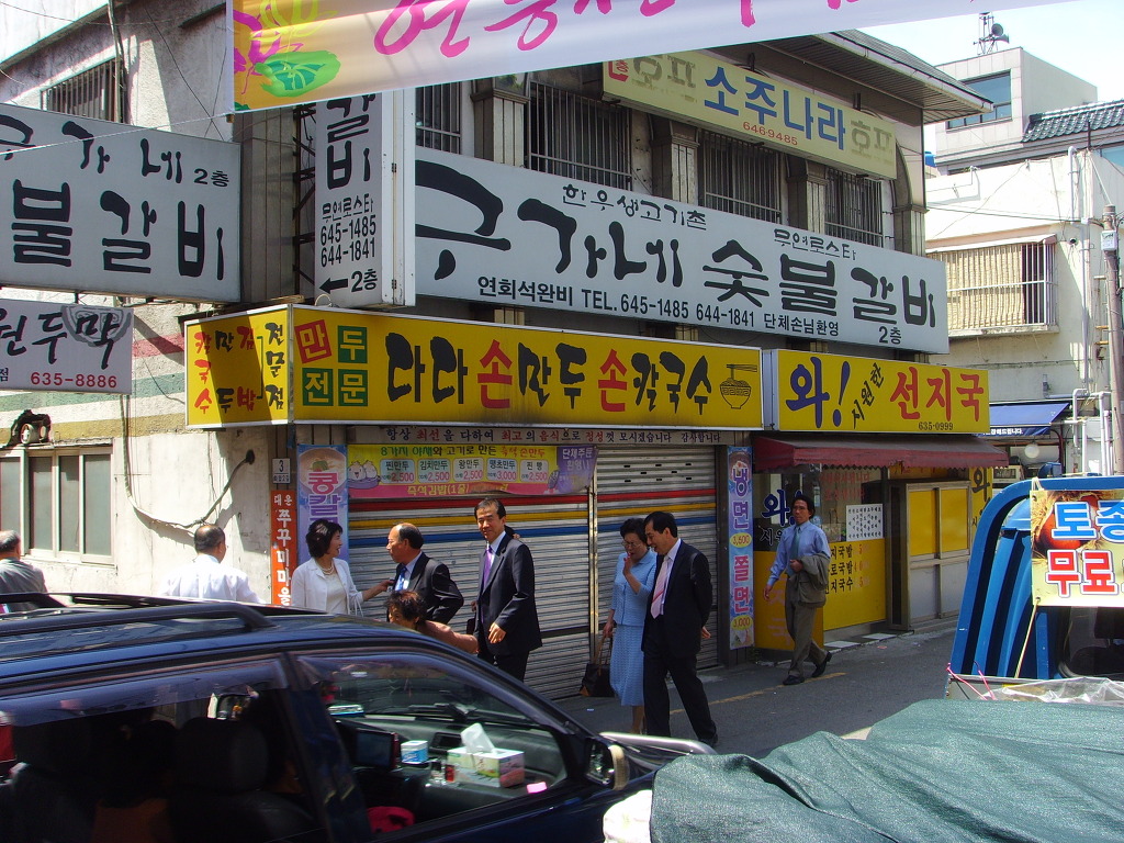 구가네숯불갈비 이미지