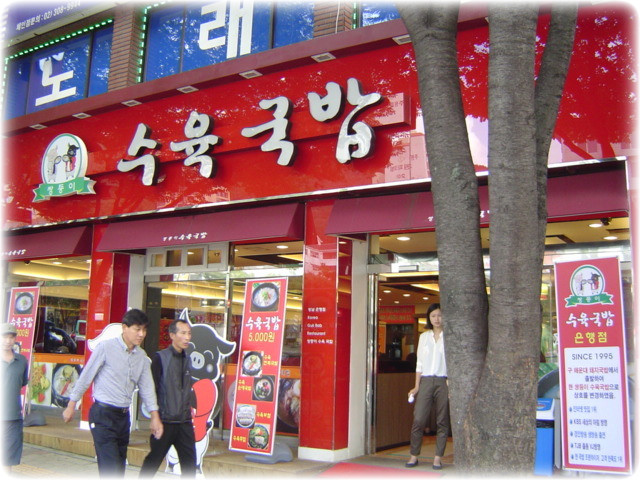 행운돼지 이미지