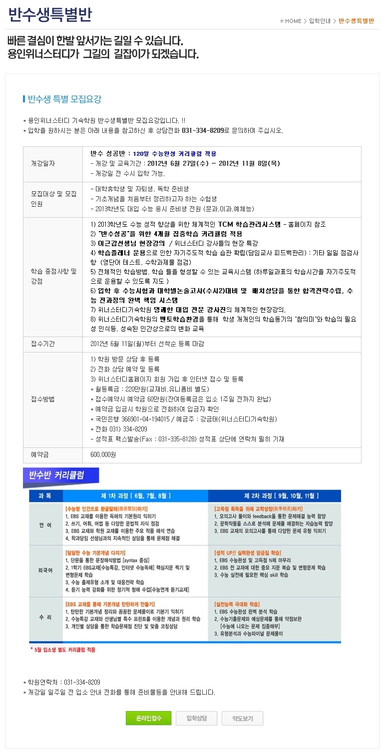 워너스터디 이미지
