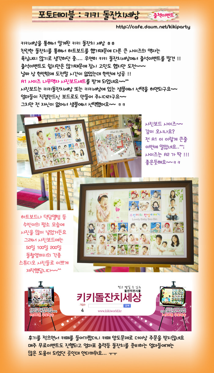 아트진 이미지
