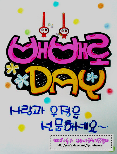 티케데이 이미지