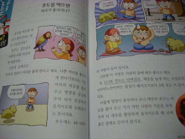 더블클릭을 하시면 이미지를 수정할 수 있습니다