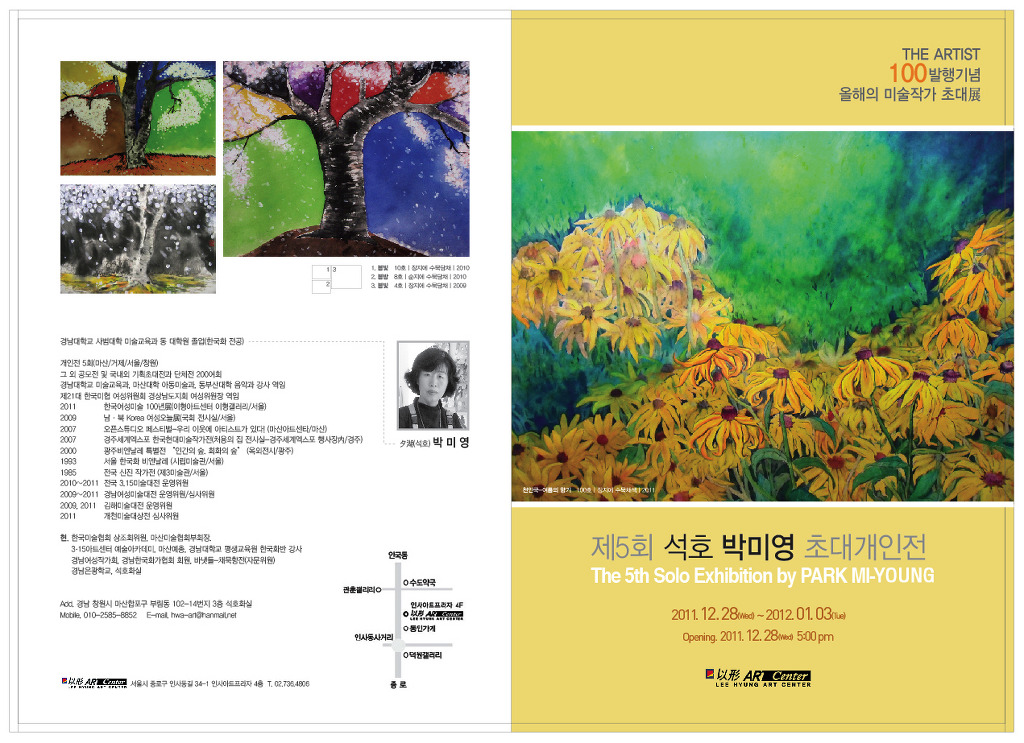 바냇들 이미지