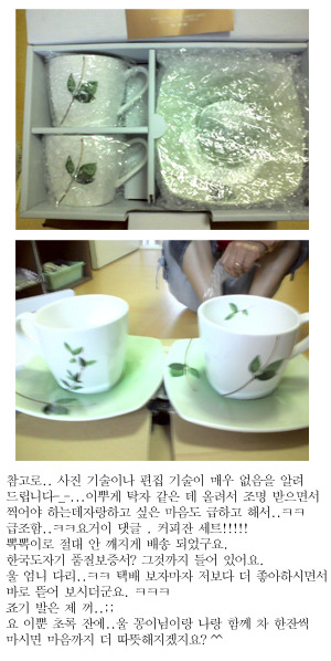 커피와 도자기 이미지