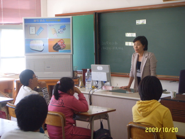 노화중앙초등학교 이미지