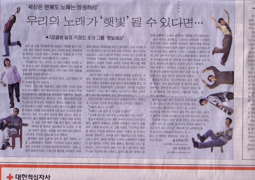 세기사 이미지