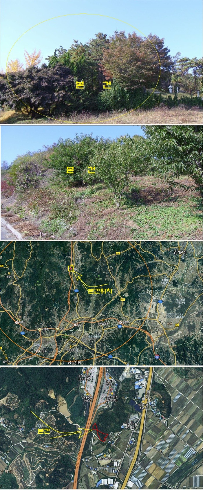천안공주낙농축산업협동조합 이미지