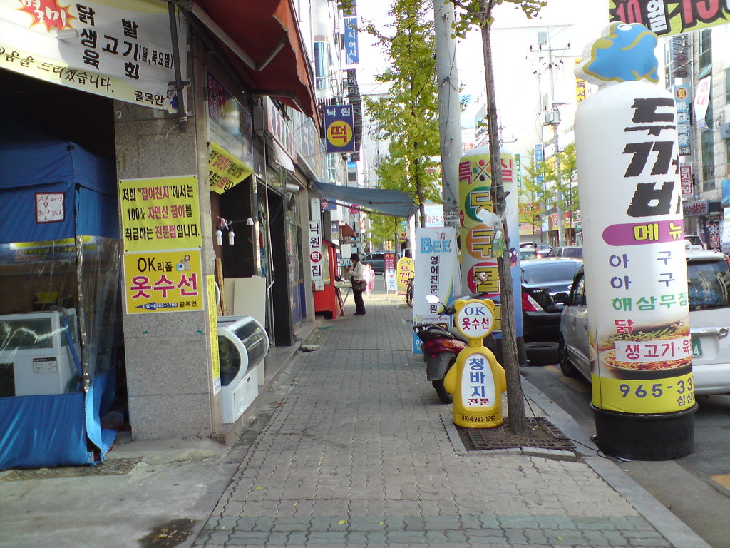 모든옷수선 이미지