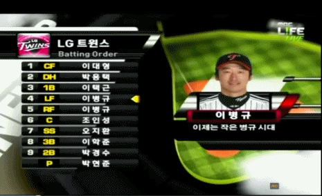 롸켓비 이미지