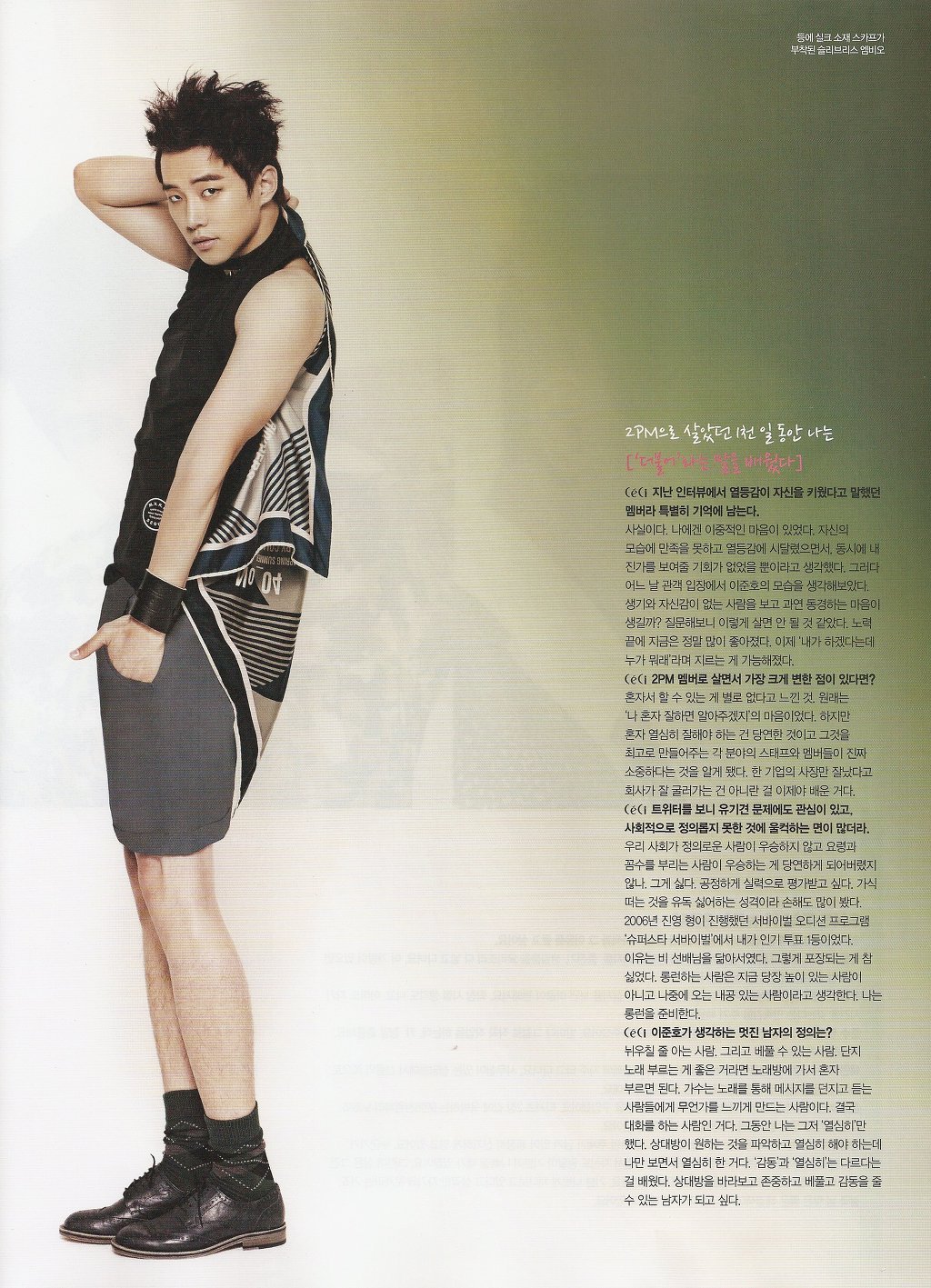 쎄시 이미지