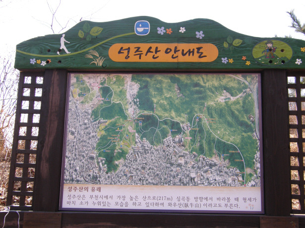여우쉼터 이미지