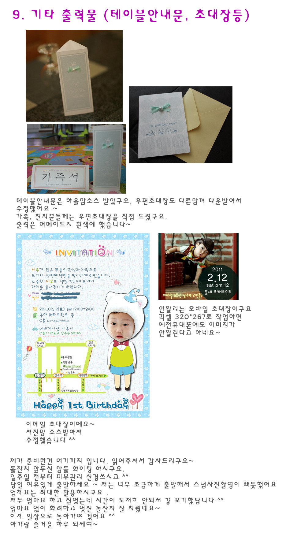 플로라시우 이미지