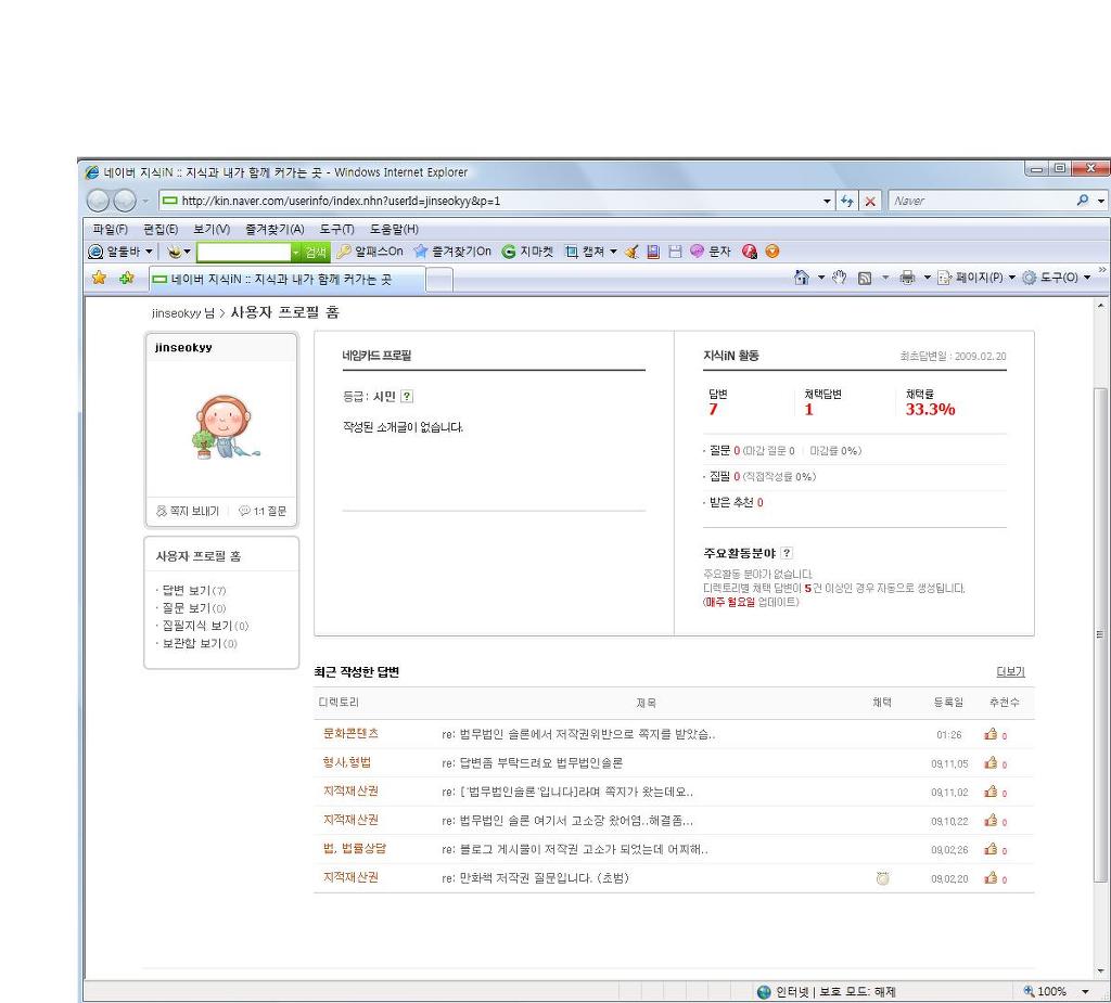 법무법인솔론 이미지