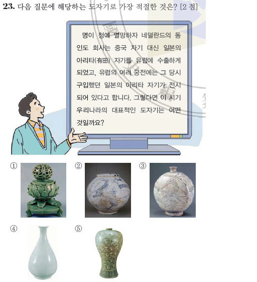 청화산업 이미지
